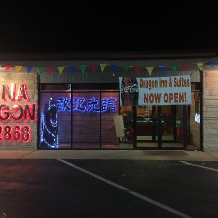Dragon Inn & Suites Fayette エクステリア 写真