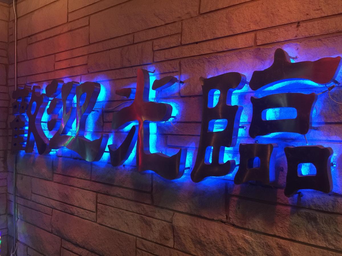 Dragon Inn & Suites Fayette エクステリア 写真