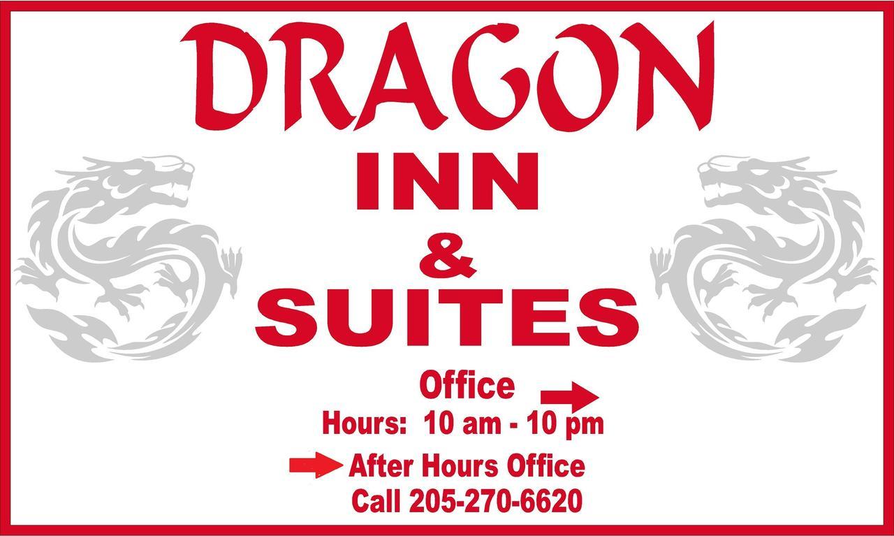 Dragon Inn & Suites Fayette エクステリア 写真